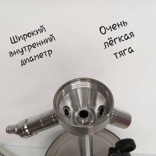 Кальян Amy Deluxe SS Plus 13 9665