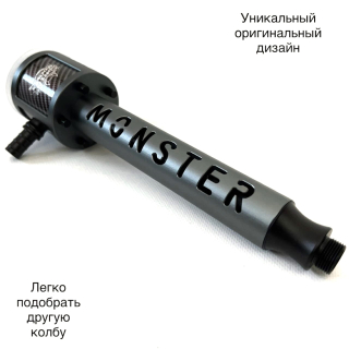 Карбоновый кальян Monster Hookah чёрный MH-03
