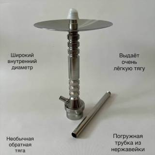 Широкая шахта z 603