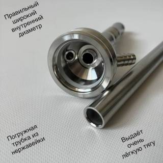 Кальян Amy Deluxe UNIO 002-02 Transparent