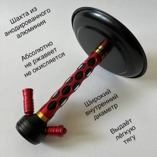 Кальян Hookah Red 3D 027