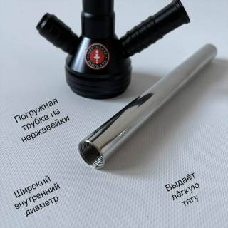 Кальян Hookah 630 Black 0065