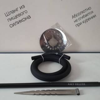 Кальян Amy Deluxe 068.01 6033