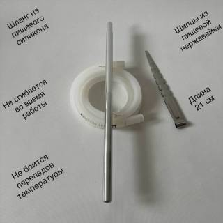 Кальян Amy Deluxe 085.01 Transparent