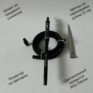 Кальян Amy Deluxe 123.02 Black