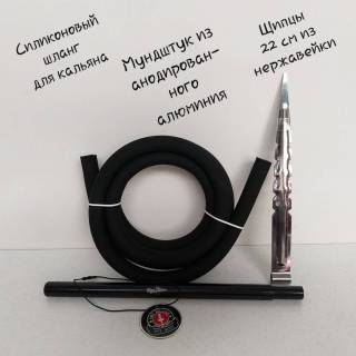Кальян AMY DELUXE Fours Stars R1 660 силиконовый шланг