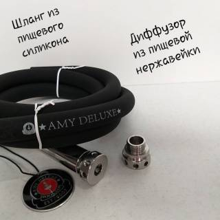 Кальян AMY DELUXE 690 R1 Click 9810 Шланг из пищевого силикона 690