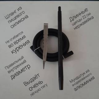 Кальян Amy Deluxe UNIO 002.02