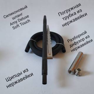 Кальян Amy Deluxe UNIO 001.01