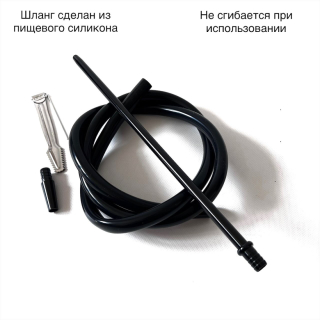 Кальян YAHYA Big 070r