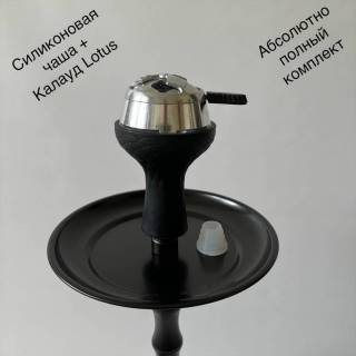 Кальян Hookah 630 Black 0065