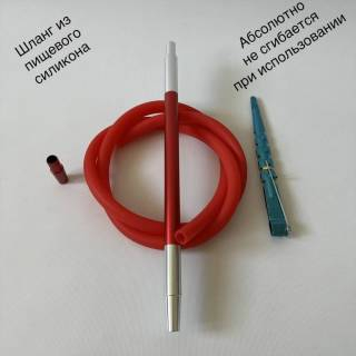 Кальян Hookah Red 3D 027