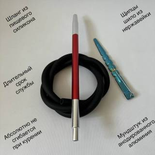 Кальян Hookah Red 40-13