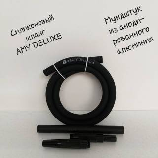 Кальян AMY DELUXE SS PLUS 05 0505