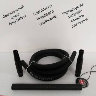 Кальян Amy Deluxe SS Plus 13 9665