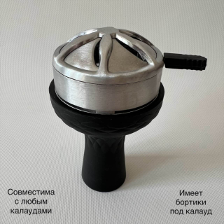 Силиконовая чаша Samsaris под калауд чёрная