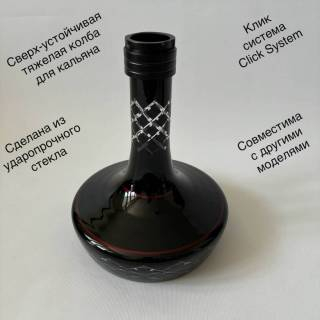 Кальян Hookah Red 40-13