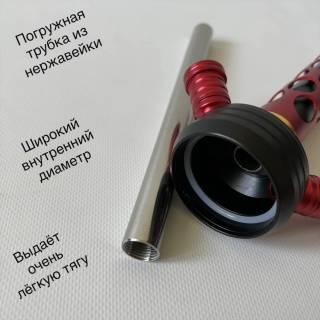 Кальян Hookah Red 3D 027