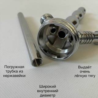 Кальян Finest Shisha AMO 073