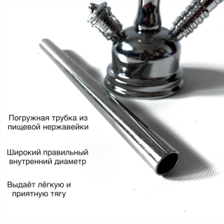 Кальян YAHYA Big 070r