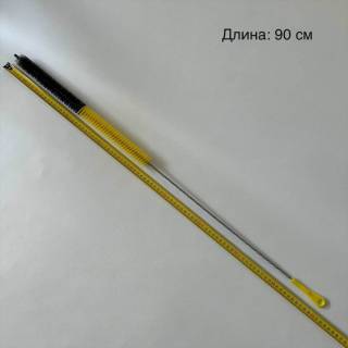 Ёршик для шахты кальяна 90 см