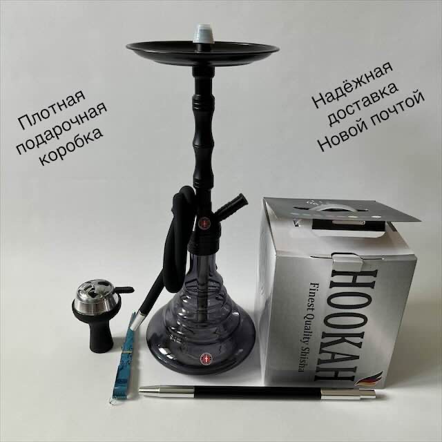 В коробке удобно возить кальян 630