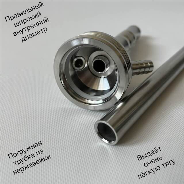 Внутренний диаметр шахты 1.5 см Кальян с широким диаметром выдаёт лёгкую тягу 002.02