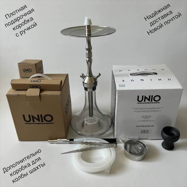 Коробка с ручкой для кальяна UNIO 002.02 Надёжная доставка Новой почтой 002.02
