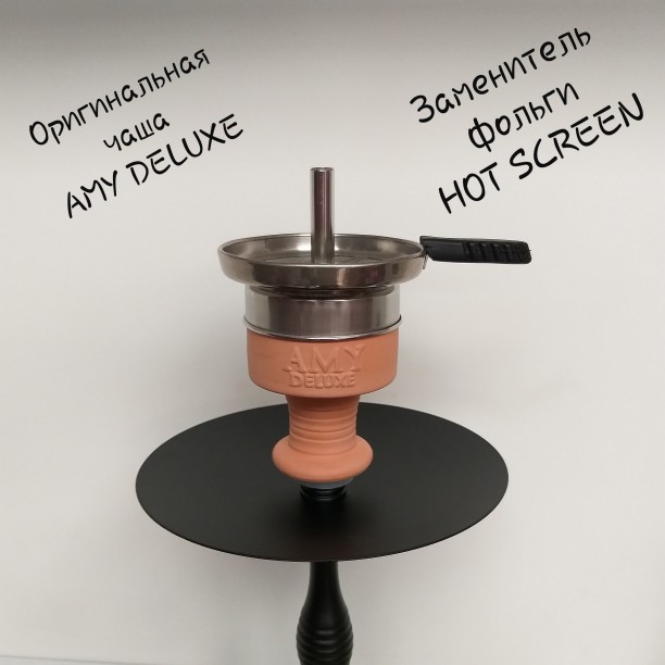 Заменитель фольги и оригинальная чаша Amy Deluxe идут в комплекте 470