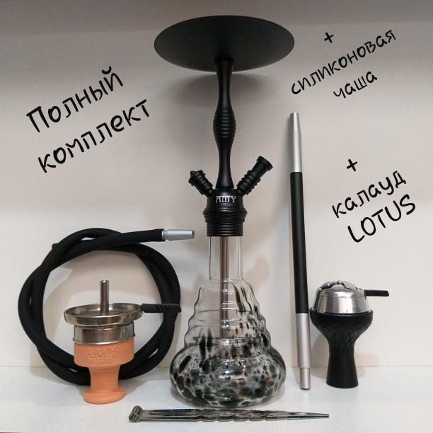 Оригинальный немецкий кальян 470