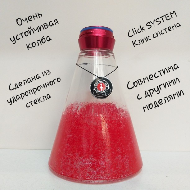 Колба для кальяна Amy Deluxe Fours Stars 660 Колба для кальяна сделана из ударопрочного стекла 660