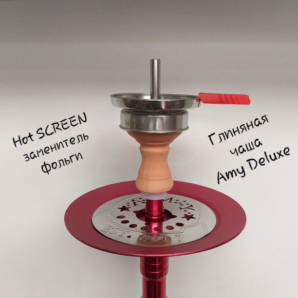 Оригинальная чаша для кальяна Amy Deluxe Fours Stars 660 Чаша и заменитель фольги Hot SCREEN идут в комплекте 660